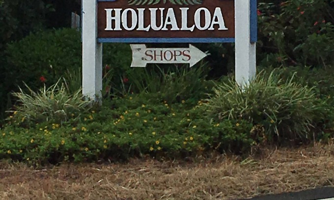 Honalo House | Located minutes away from Historic Holualoa village and Kailua-Kona and beaches.