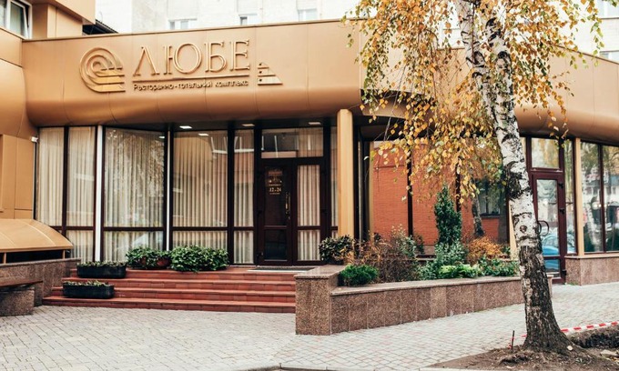 Maliyevtsy Hotel | Lyube