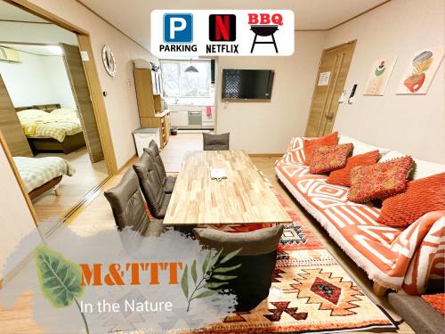 Shiraoi Apartment | M&TTT in the nature