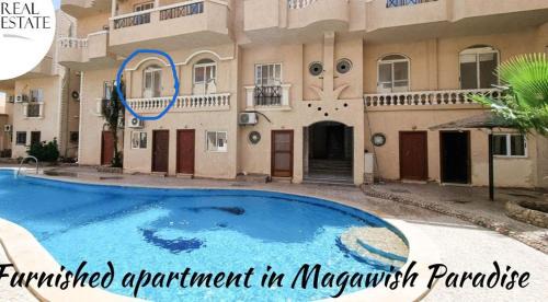 Village Road Apartment | Magawish Aquarium Cozy Studio