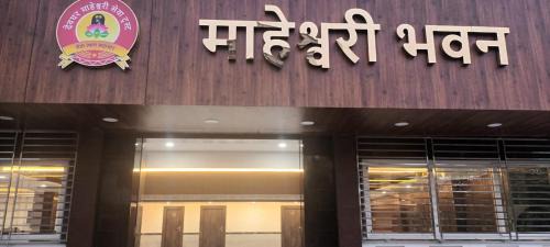 Deoghar House | Maheshwari Bhawan