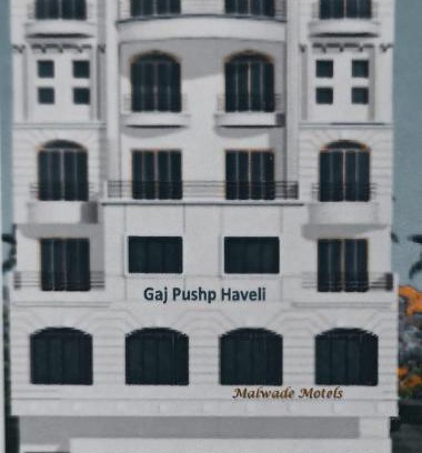Sadashiv Peth House | Malwade Motel