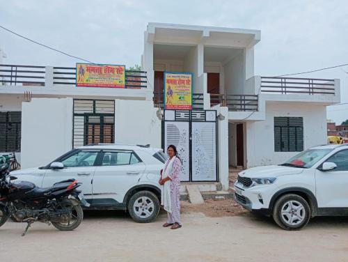 Ayodhya House | Mamta Home Stay