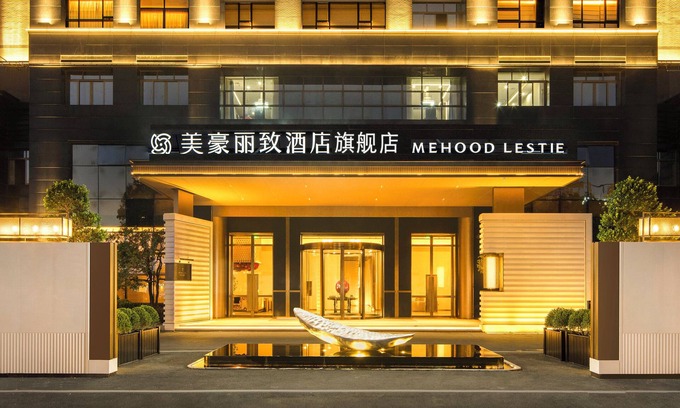 Shiqiao Hotel | Mehood Lestie International Hotel Panyu Flagship Branch - Free Shuttle Bus to Canton Fair Complex During Canton Fair Period