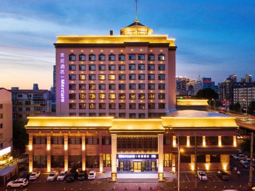 Xuefu Road University Area Hotel | Mercure Harbin Hexing Road