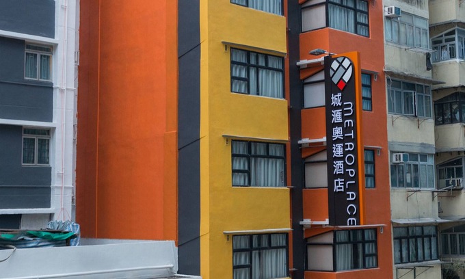 Tai Kok Tsui Hotel | Metroplace Olympic Hotel