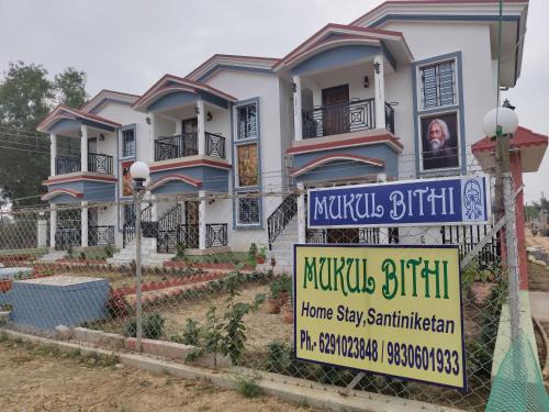 Bolpur House | Mukul Bithi Homestay