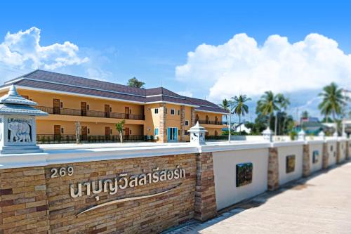 Thung Song Hotel | Naboonvilla resort นาบุญวิลล่ารีสอร์ท