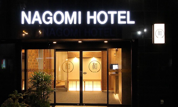 Higashinippori Hotel | Nagomi Hotel Nippori
