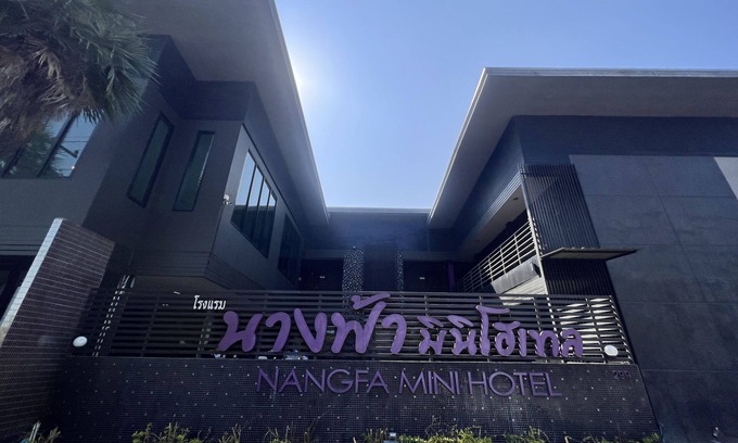 Mae Rai Hotel | Nangfa Mini Hotel