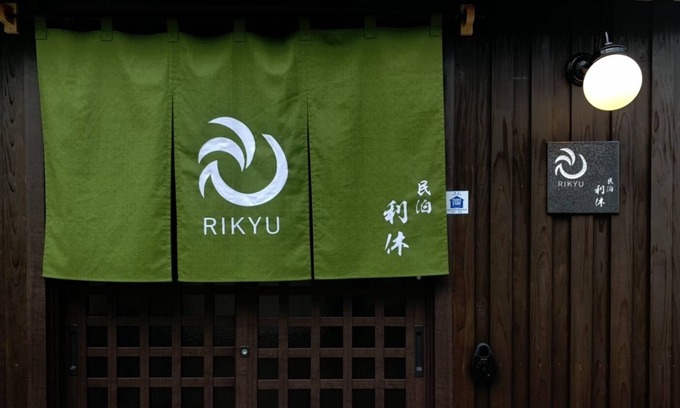 Sakai Ward House | Near station7min / Free WiFi / traditional Japanese house