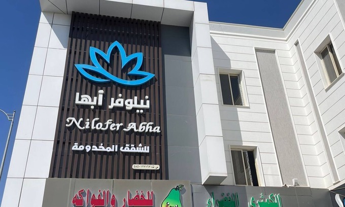 Abha Hotel | Nilufer Abha