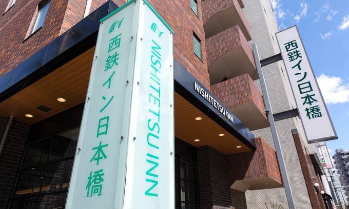 Nihonbashimuromachi Hotel | Nishitetsu Inn Nihonbashi