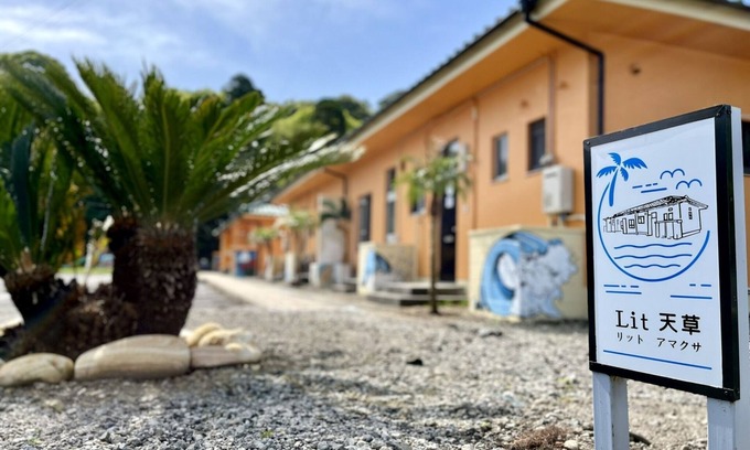 Amakusa Cottage | Nonsmoking Enjoy the nature of Amakusa Spen/Amakusa Kumamoto