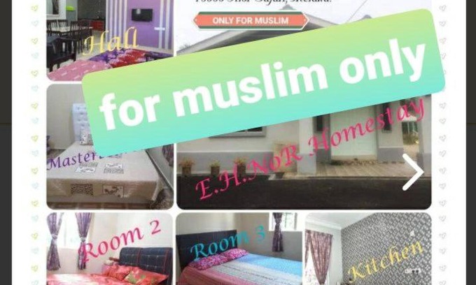 Kampung Jelatang House | Nor Su Homestay