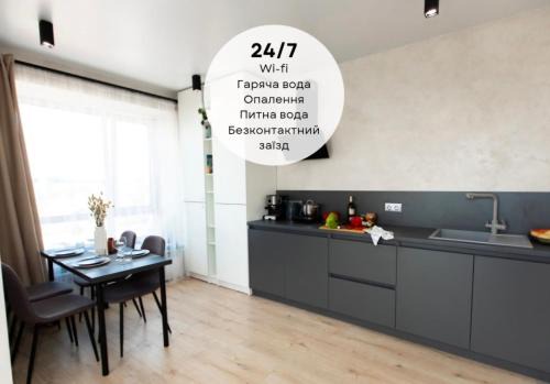 Ternopil Apartment | NUDE Просторі апартаменти біля історичного центру вул.Збаразька