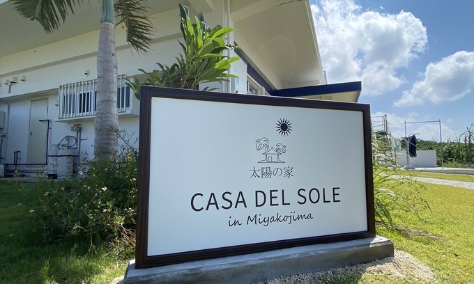 Bora House | One-story house with a view of the ocean on the remote island of Miyakojima with free rental car available before check-in and after check-out.