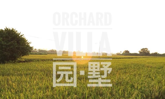 Klebang Besar House | Orchard Villa Melaka