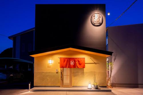 Sasebo Apartment | 【Oyado道】貸切露天風呂付！別荘感覚で新築一軒家まるごと貸し切り１日１組限定！ハウステンボス近く