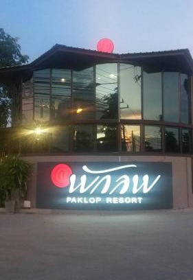 Lop Buri Resort | Paklop Resort