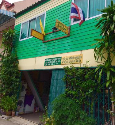 Lop Buri House | PEE HOMESTAY LOPBURI