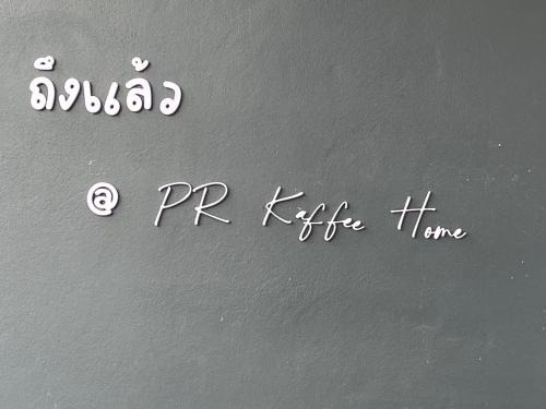 Ban Pa Yang Bed & Breakfast | PR Home Suratthani