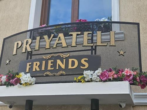 Veliko Tarnovo Center Hotel | Priyateli - Friends