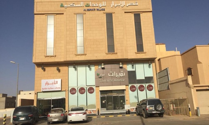 Buraydah Apartment | Qasr Al Abrar Furnished Units