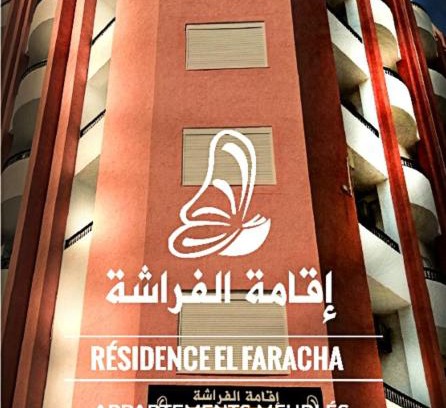 Sousse - Monastir Apartment | Residence ElFaracha