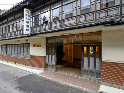 Kawakami Hotel | Ryouriryokan Asahikan