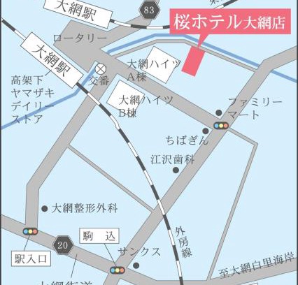 Oamishirasato Hotel | Sakura Hotel Oami