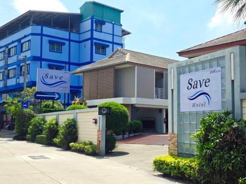 Samut Sakhon Hotel | Save Hotel เซฟ โฮเทล