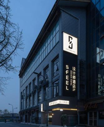 Dujiangyan Hotel | SFEEL设计师酒店Designer Hotel成都都江堰南桥店