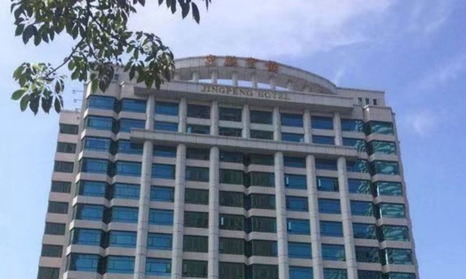 Luohu Hotel | Shenzhen Jingpeng Hotel