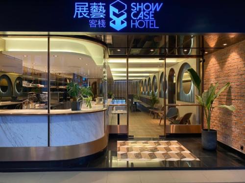 Tanjung Aru Hotel | Showcase Hotel Kota Kinabalu