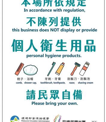 Daxi District House | Sinnan12 Homestay桃園市民宿059號