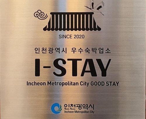 Michuhol-gu Hotel | St. 179 Incheon Hotel