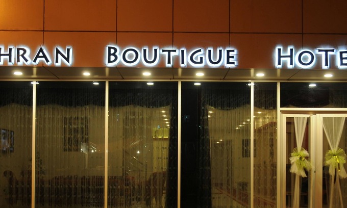 Dogubayazıt Hotel | Tehran Boutique Hotel