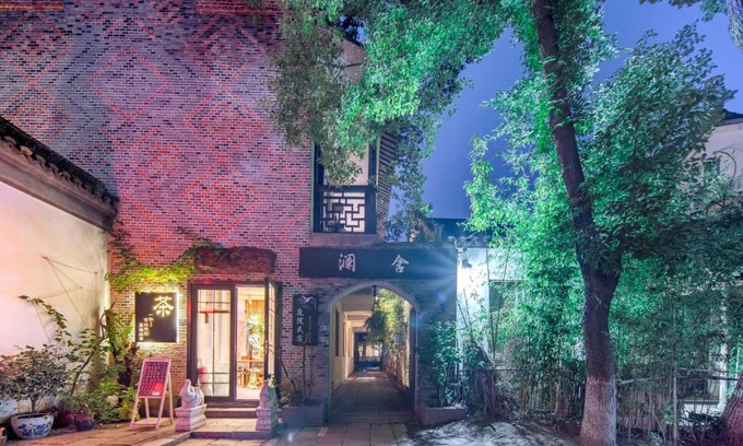 Wujiang House | Tongli Lanshe Garden B&B