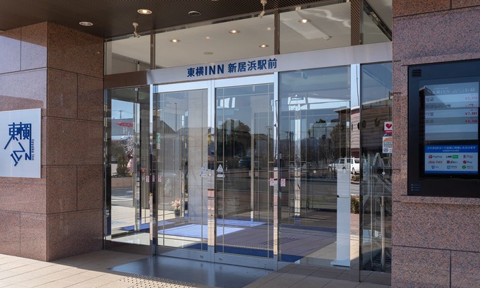 Niihama Hotel | Toyoko Inn Niihama Ekimae