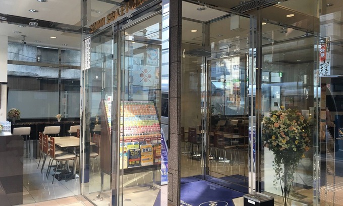 Hachioji Hotel | Toyoko Inn Tokyo Hachioji Station Kita