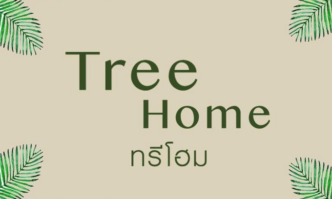 Betong House | Tree Home ที่พักเบตงสไตล์ครอบครัว