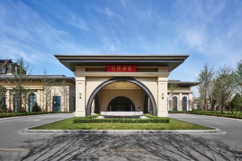 Baota District Hotel | Wanda Jin Yan'an