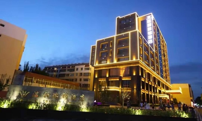 Yinchuan Hotel | Wenhe Ruijin Hotel