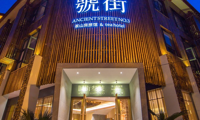 Wuyishan Hotel | Wuyishan Ancient Street No.3 Tea Inn