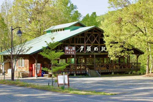 Hida Other | Yamanomura Campsite