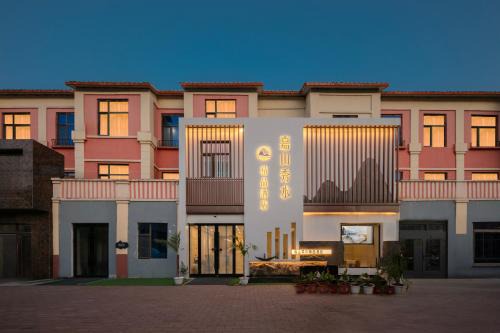 Youhao District Hotel | Yichun Jiashan Xiushui Boutique Hotel