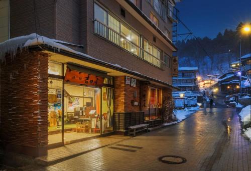 Zaoonsen Hotel | Yoshidaya