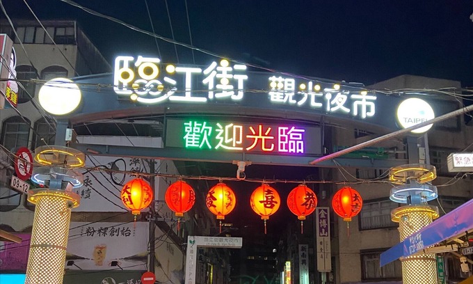 Xinyi Apartment | Yourcity Warm Nest - Taipei 101 and Big Dome