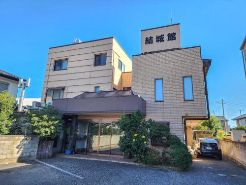 Yuki Hotel | Yukikan